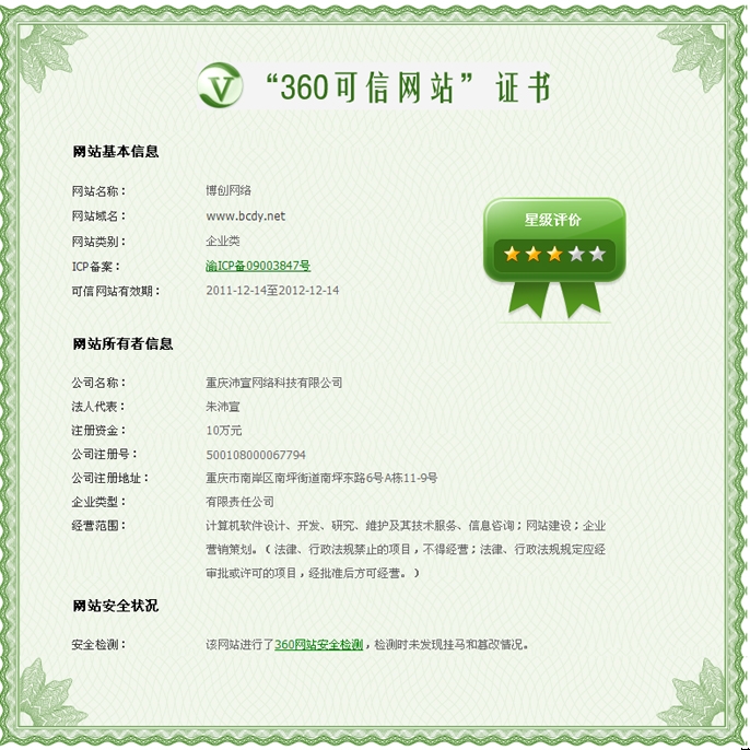 ����(chu��ng)�W(w��ng)�j(lu��)360�����J(r��n)�C