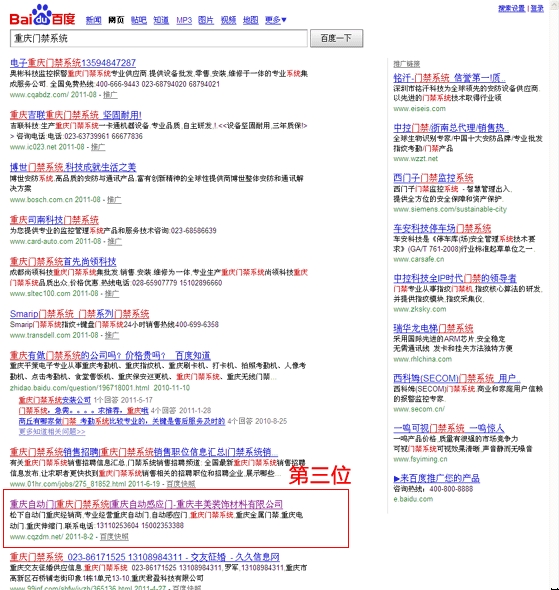 �ؑc�T��ϵ�y(t��ng)