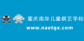 ף�R�ؑc�ϰ���ͯ��ˇ�WУ�ٷ��Wվ��ʽ�Ͼ�