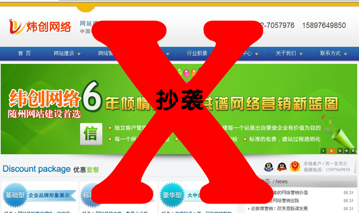 �S�ݟ���(chu��ng)�W�j�Ƽ����޹�˾