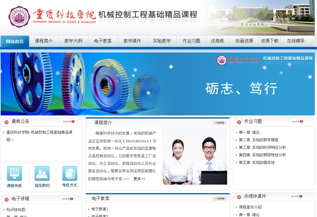 ��Ʒ�n�̾W(w��ng)վ���O(sh��)