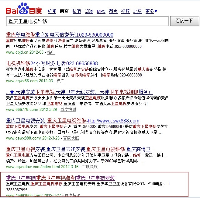 �ؑc�l���ҕ�S��