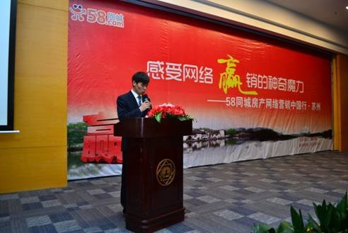 58ͬ���_չ���a(ch��n)�W(w��ng)�j(lu��)�I�N�Ї���