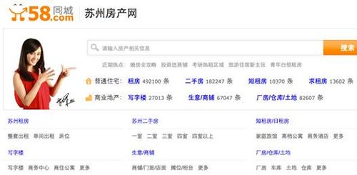 58ͬ���_չ���a(ch��n)�W(w��ng)�j(lu��)�I�N�Ї���