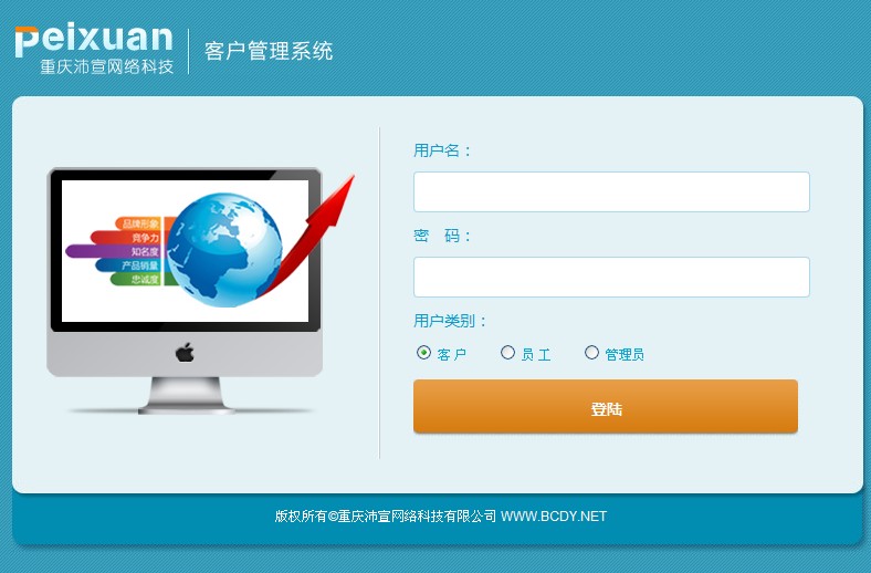 �����W�j��˾�͑��S�oϵ�y��ʽ�_ͨ�Ͼ�