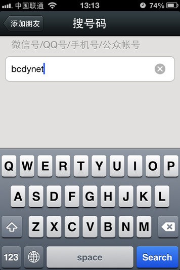 重慶沛宣網絡科技有限公司微信