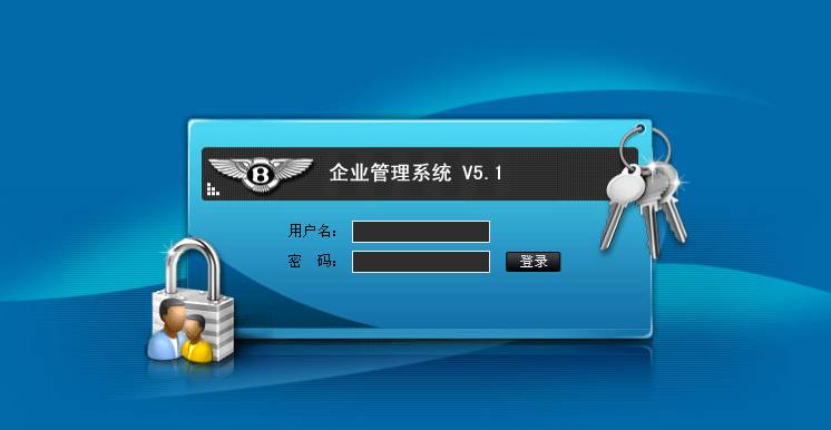 沛宣網絡后臺登陸