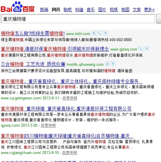 �ؑc��ֱ�G�����ؑcֲ�