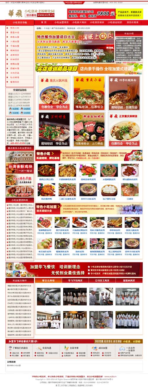 �A�w���С�Կ����ٷ��Wվ�_ͨ