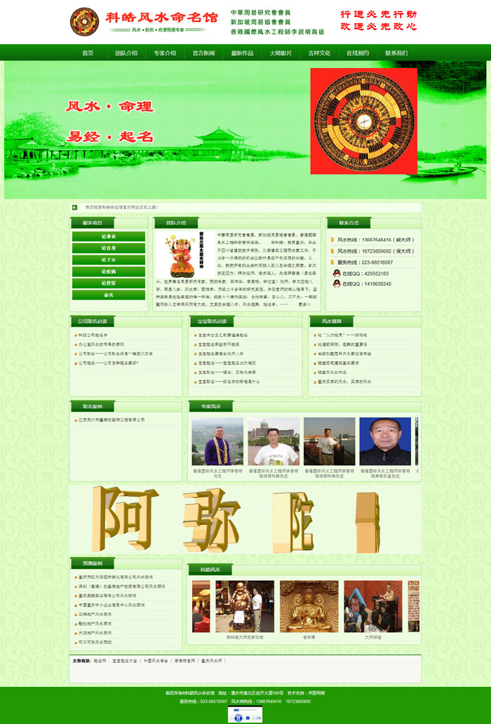 ף�R����Lˮ�����^���ؑc�������ؑc�Lˮ��