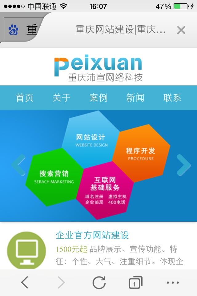 �֙C�Wվ���O���ؑc�����W�j