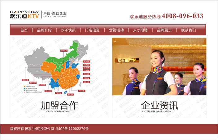 ���s�g����KTV�پW�İ���