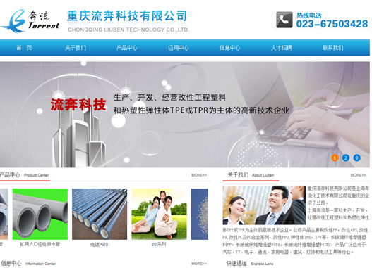 �ؑc�����Ƽ����޹�˾�Wվ��ʽ�_ͨ