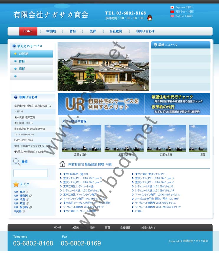 ���sUR�F�ؾWվ���O