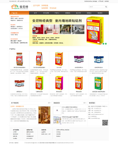 ������(�Ї�)�������޹�˾�ٷ��Wվ��ʽ�Ͼ�