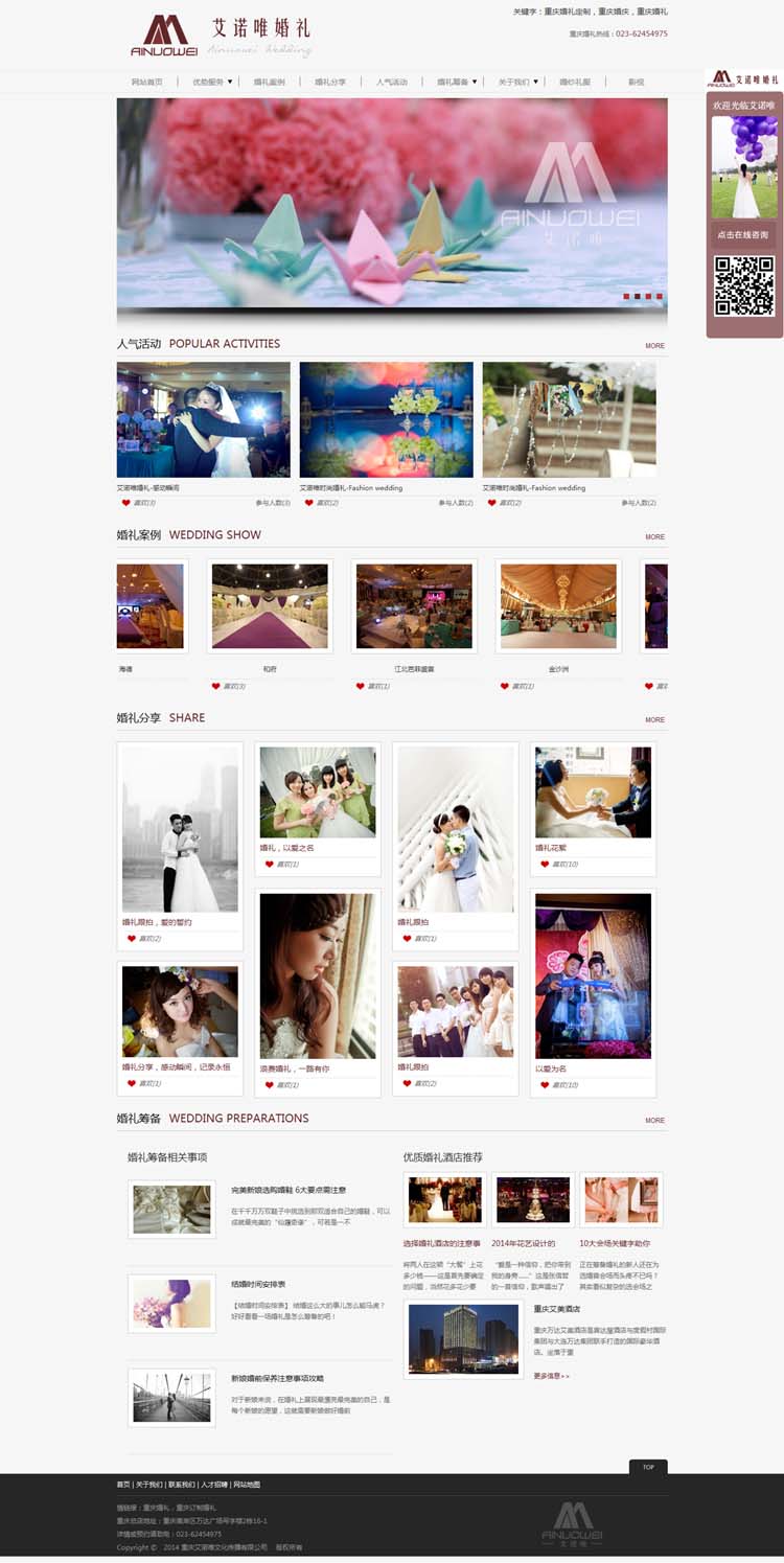 ���ZΨ��Y�ٷ��Wվ��ʽ�Ͼ�