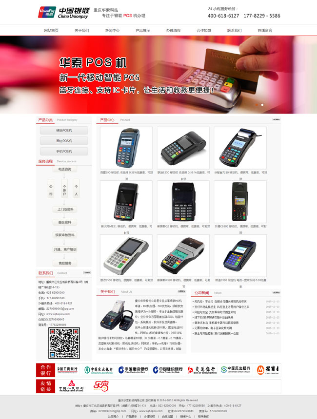 ף�R�ؑc�A���Ƽ��پW(w��ng)��ʽ�Ͼ���