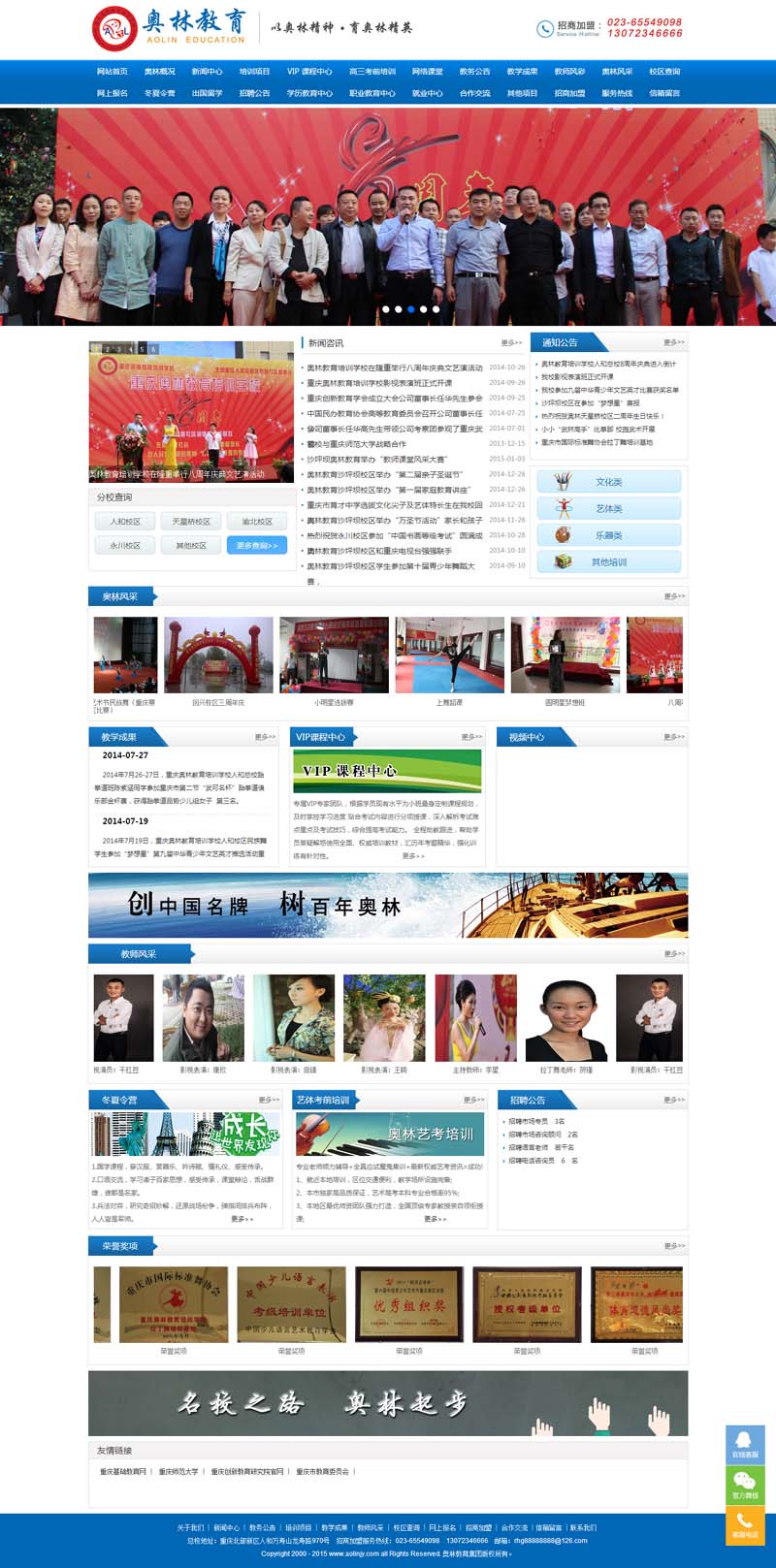 �W�ֽ������F(tu��n)