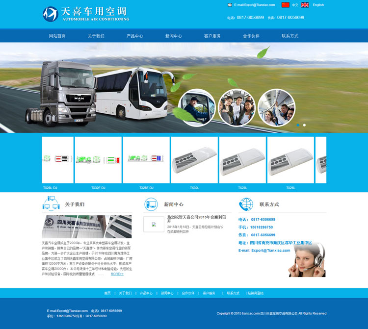 ��ϲ܇�ÿ��{