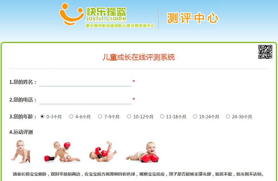 �옷�y�u���ľWվ�_ͨ�ˡ�