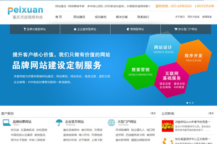 �ؑc�Wվ���O�������W�j