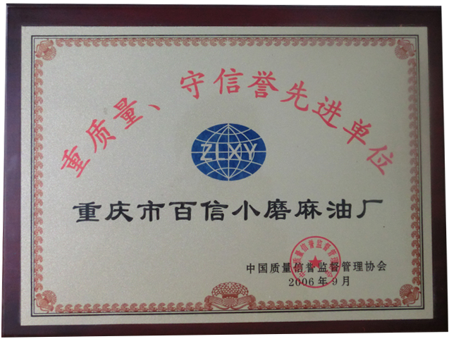 ���s�ؑc�а���Сĥ���͏S�Wվ���O�Ŀ