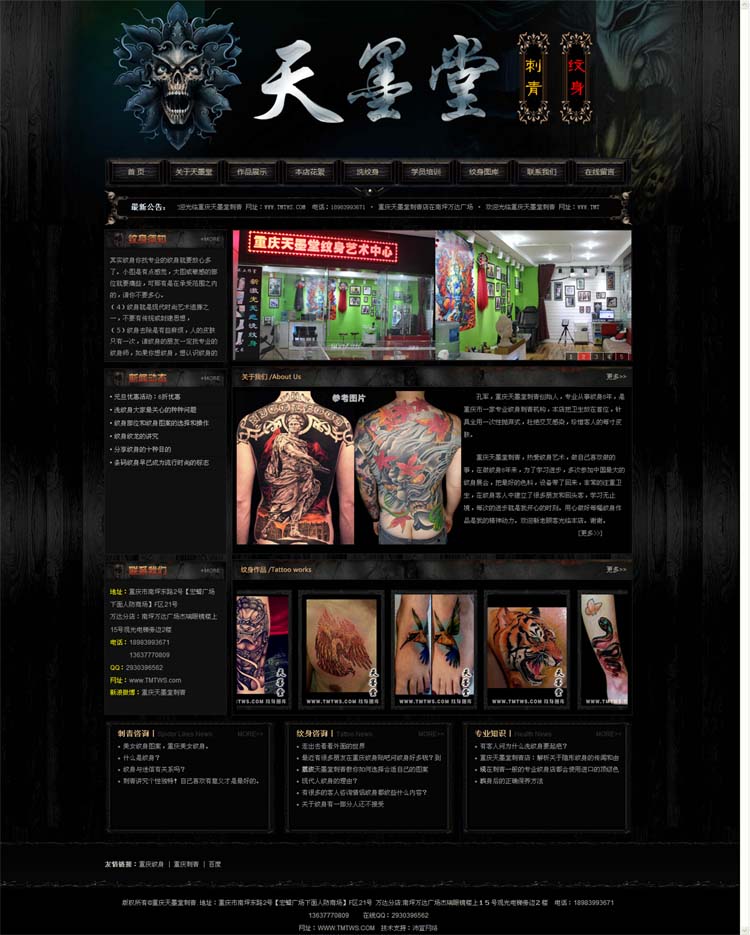 �ؑc�����W�j���Ի��W��OӋ