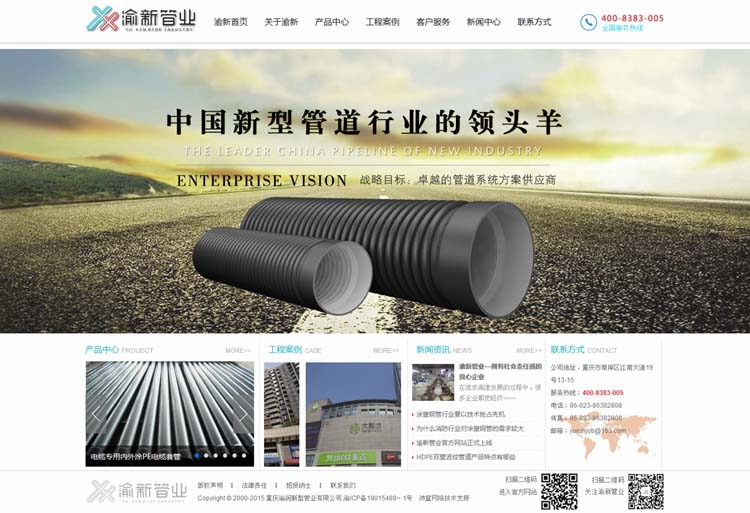 �ؑc�����W�j���Ի��W�2