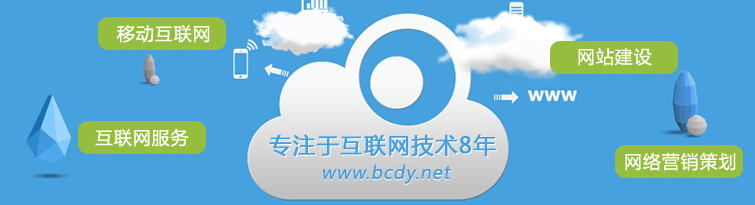 永川網(wǎng)站建設(shè),永川網(wǎng)絡(luò)公司選擇沛宣網(wǎng)絡(luò)就對了