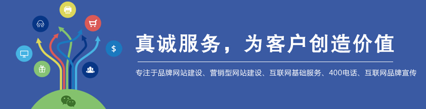 銅梁網站建設,銅梁網站建設公司哪家好