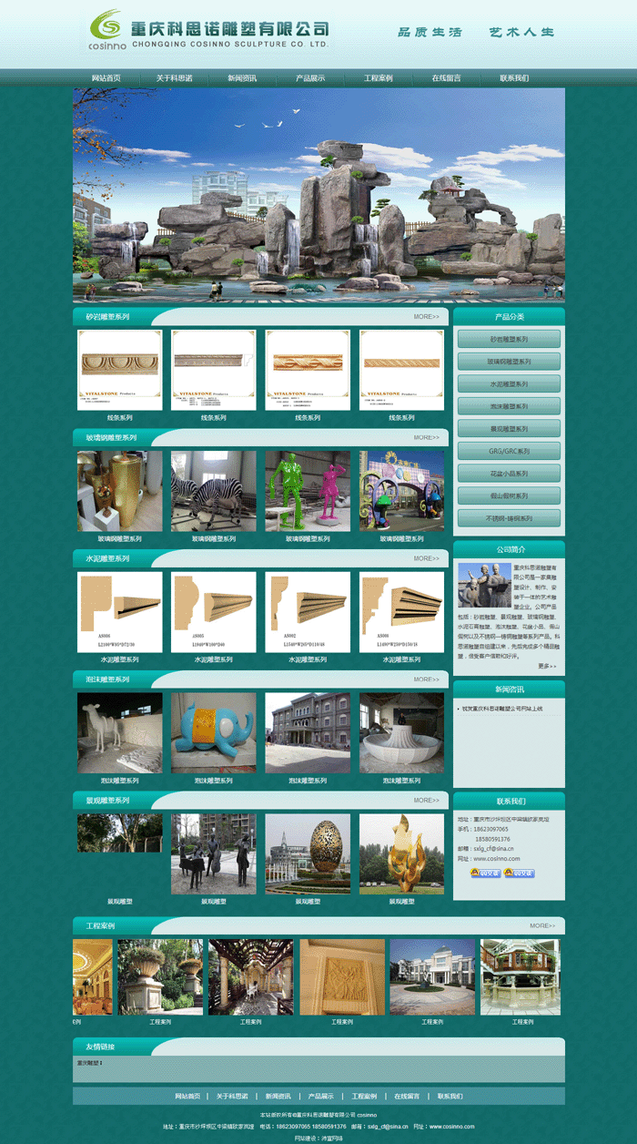 �ؑc��˼�Z���ܹٷ��W(w��ng)վ��ʽ�Ͼ�