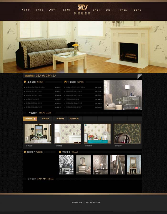 ���s�����űڼ��Wվ���O