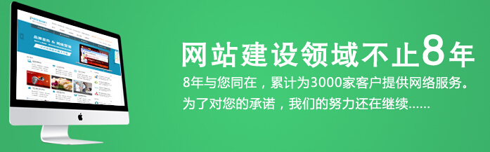 ����Wվ���O��õľW�j��˾