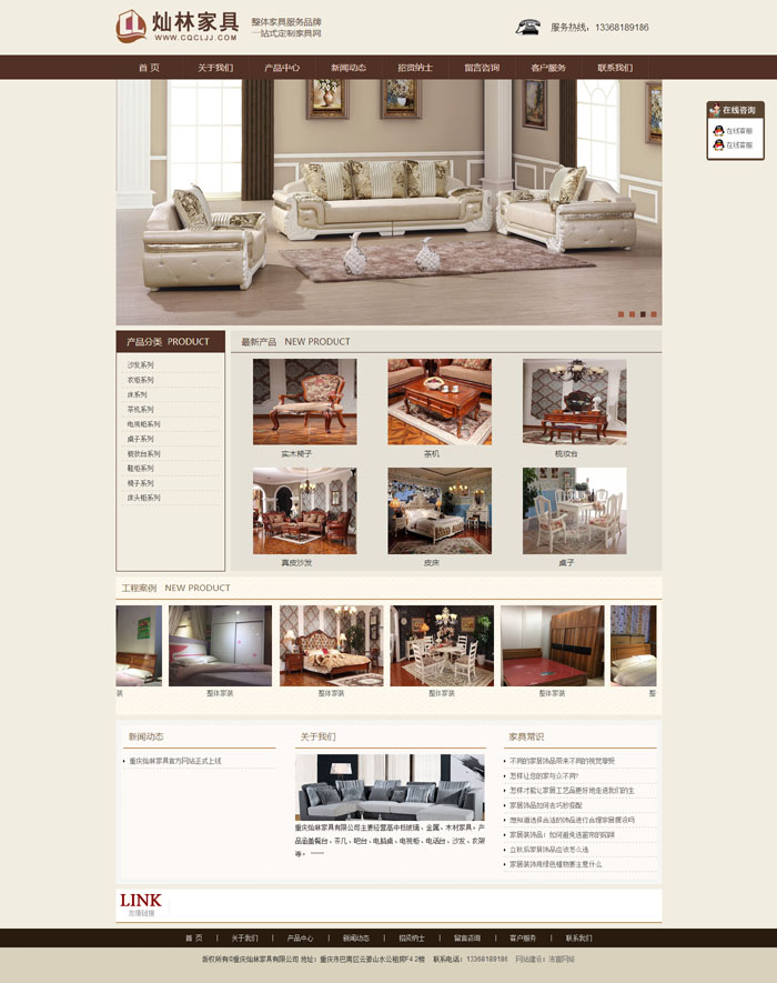 �ؑc�N�ּҾ߹�˾�Wվ