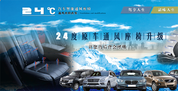 ���s24����܇���bƷ�ƾWվ���O