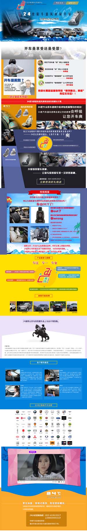 24�������܇�I�N�;Wվ�_ͨ