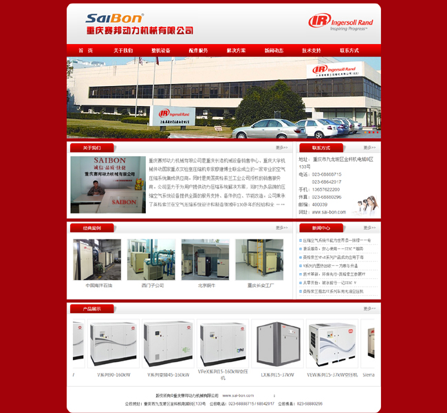 ף�R�ؑcِ������Cе���޹�˾�ٷ��Wվ��ʽ�Ͼ���