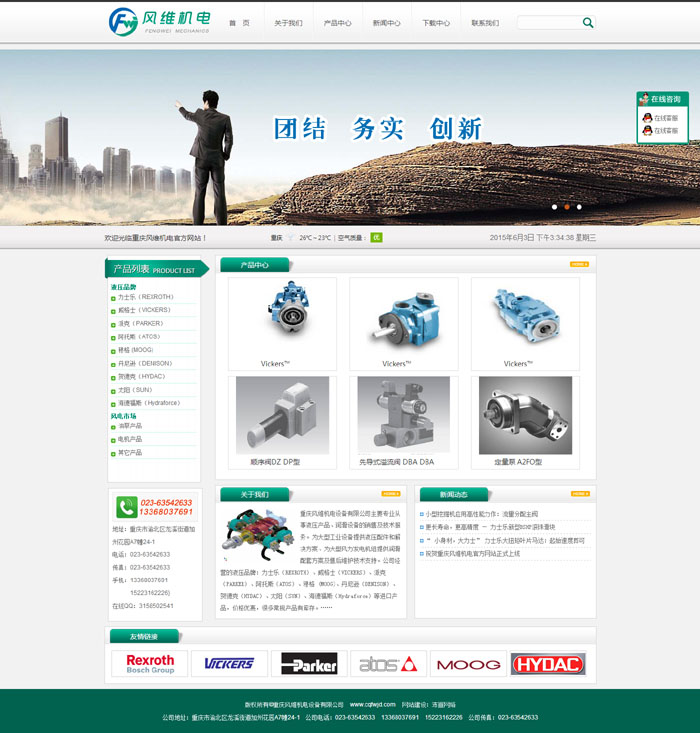 �ؑc�L�S�C늹�˾�ٷ��Wվ