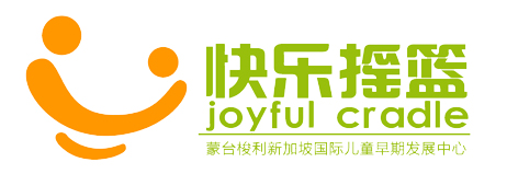 快樂搖籃網站建設