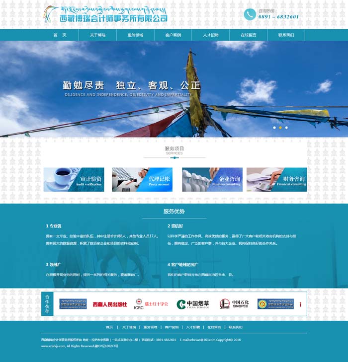 ���ز����Ӌ�������Wվ��ʽ�Ͼ�