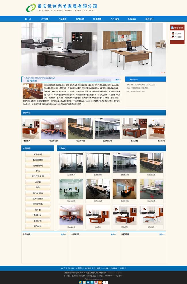 ף�R�ؑc���������Ҿ߾Wվ��ʽ�_ͨ