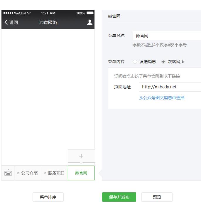 ΢�پW���O��