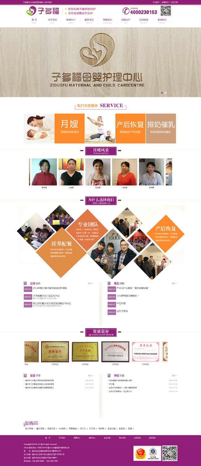 �ؑc�Ӷรĸ���o���پW��ʽ�Ͼ�