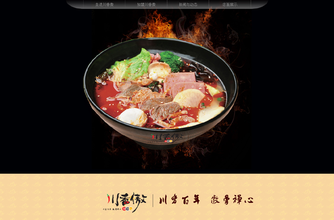 �����ð�˼��˹پW(w��ng)��ʽ�Ͼ�