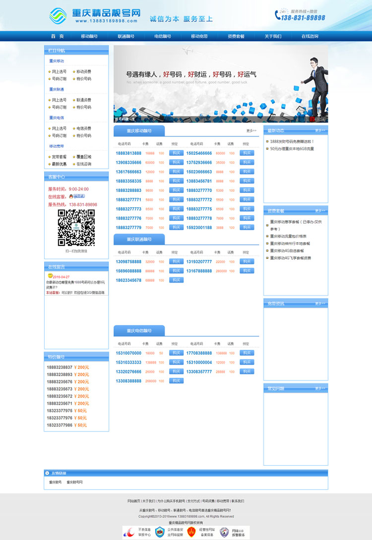 �ؑc��Ʒ�n̖�W��ʽ�Ͼ�