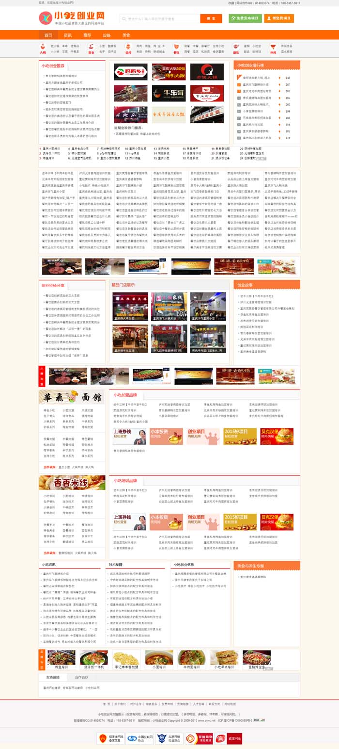 С�Ԅ��I�W��ʽ�Ͼ�