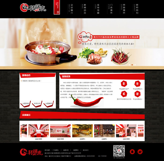 �D偁����Ʒ�ƹپW��ʽ�Ͼ�