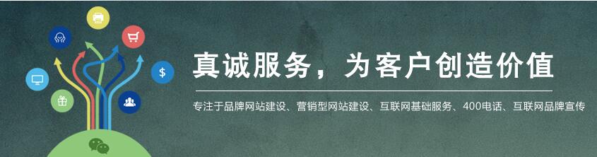 合川網站建設和合川網站優化還是選擇沛宣網絡效果最好