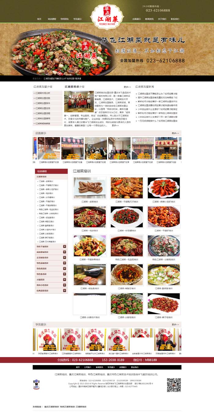 �A�w�����Ӗ(x��n)���F(tu��n)���½�������Ӗ(x��n)_�в���Ӗ(x��n)�پW(w��ng)��ʽ�Ͼ�