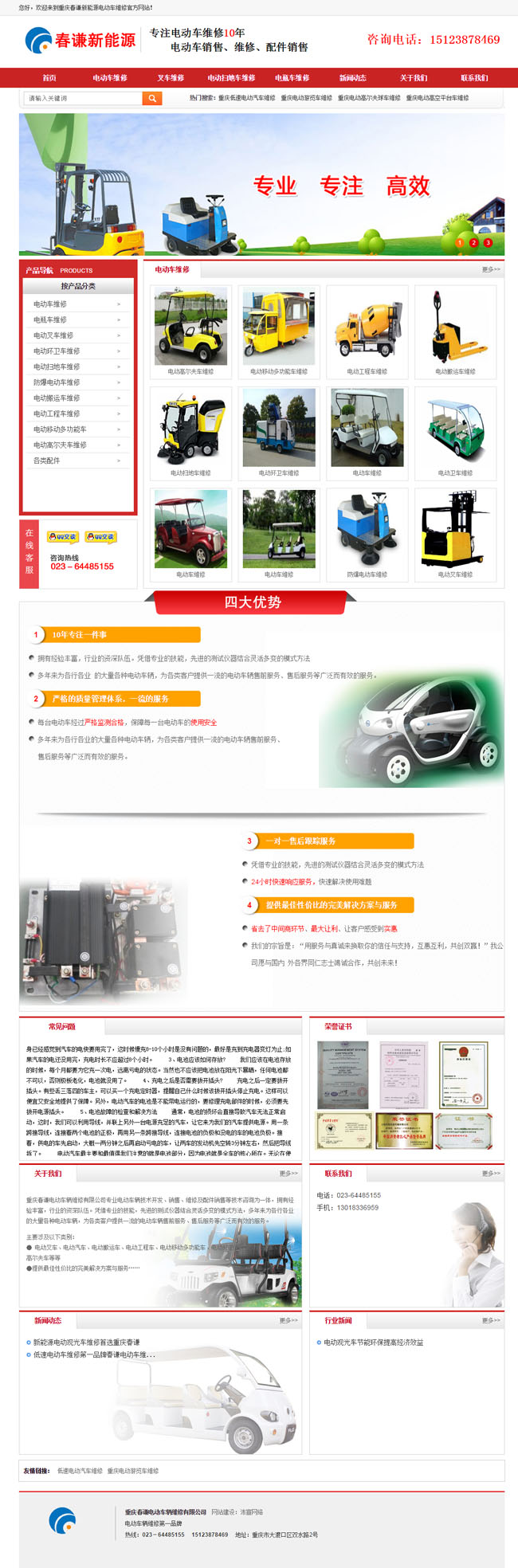 �ؑc���늄�܇�ٷ��Wվ��ʽ�Ͼ�